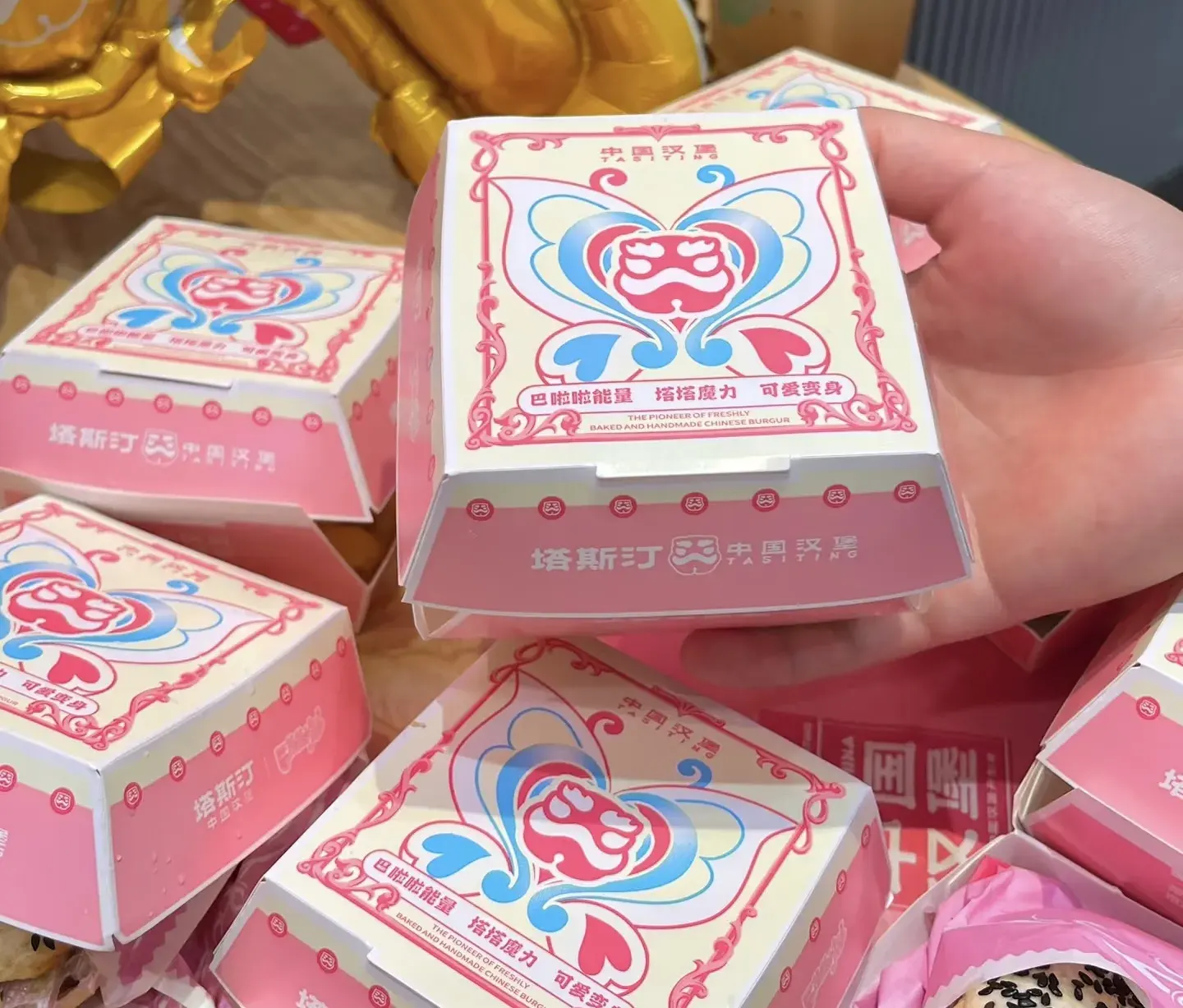 Colorful Hamburger Box